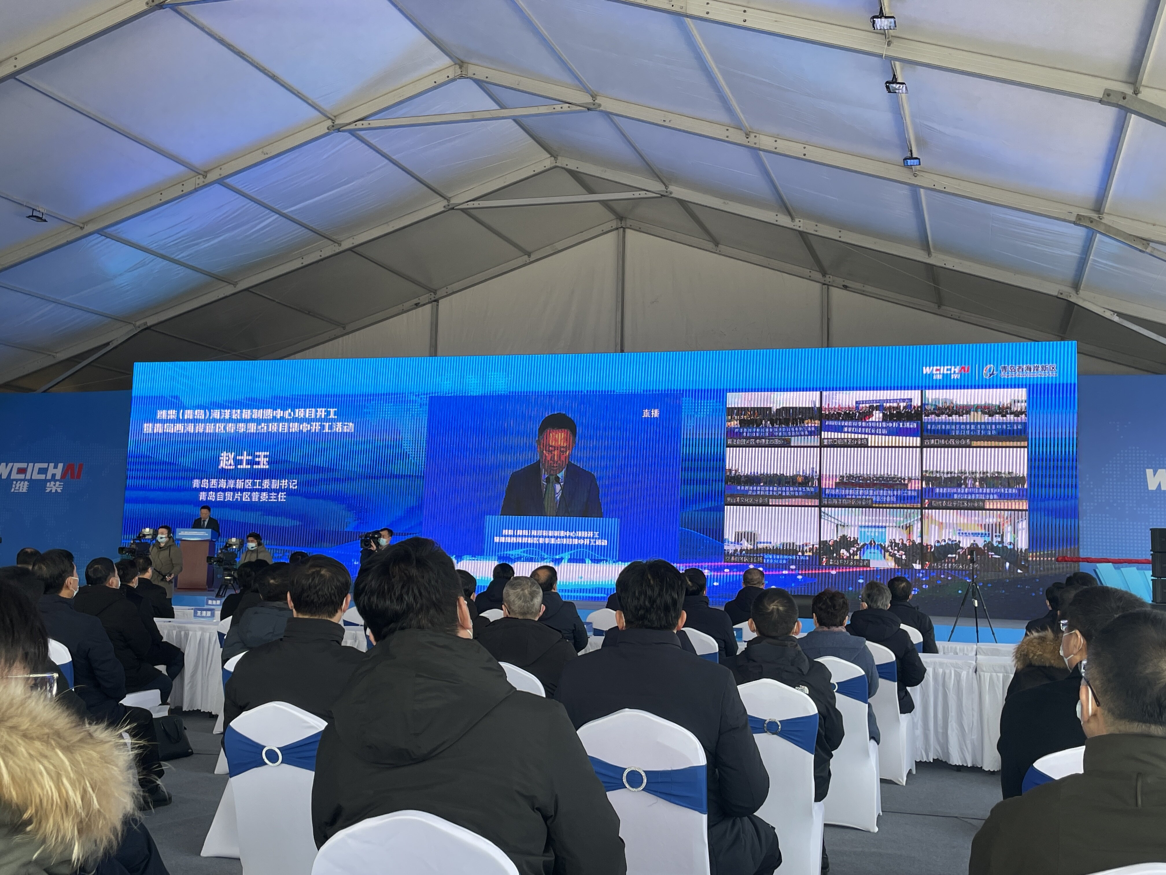 虎了！總投資889.7億元 青島西海岸新區125個重點項目集中開工